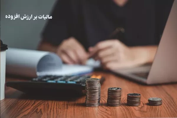 واریز بیش از ۶۲۵ میلیارد تومان به حساب شهرداری‌ها و دهیاری‌های استان در ۹ ماهه سال‌جاری